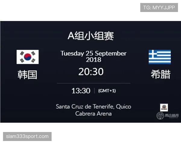 2026世界杯韩国队赛程前瞻 小组出线形势与关键战分析 2026世界杯韩国队赛程前瞻 小组出线形势与关键战分析