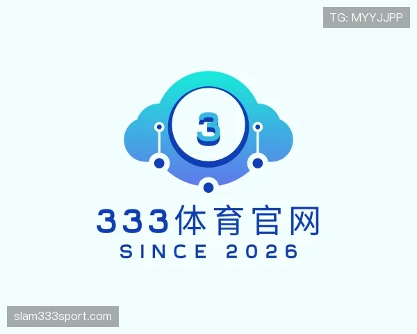 介绍333体育